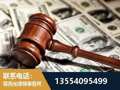 北票-离婚纠纷律师