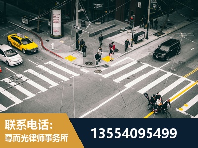 北票-刑事诉讼律师