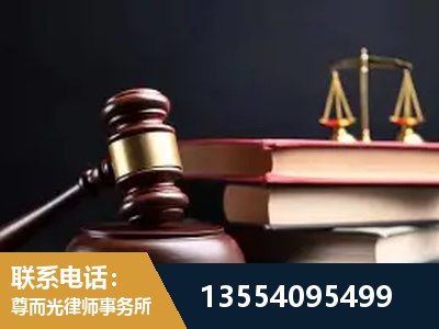 北票-全国联动办案网络 + 公益担当