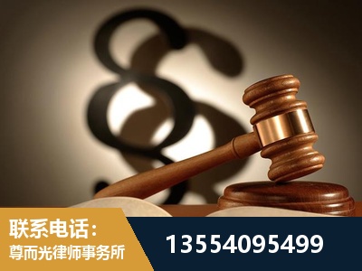 北票-顶尖律师团队