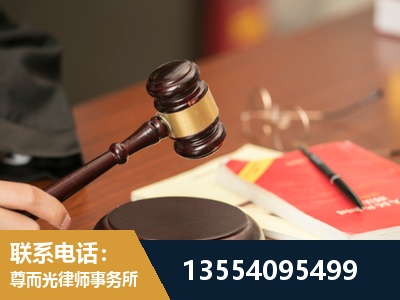 北票-工伤赔偿律师