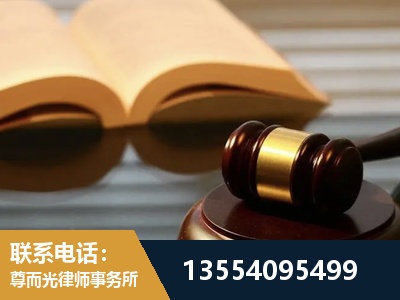 北票-离婚财产分割律师