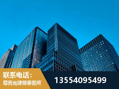 北票-刑事案件律师