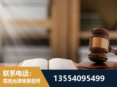 北票-劳动仲裁律师