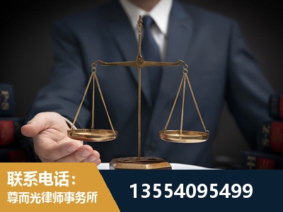 北票-劳动律师