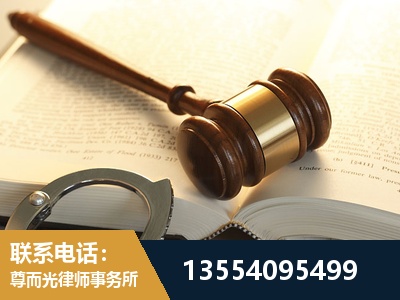 北票-离婚律师