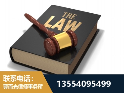 北票-"法律 + 新媒体" 融合创新